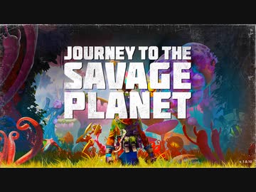 [JOURNEY TO THE] 未開惑星動物園 [SAVAGE PLANET]