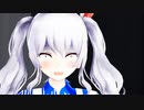【MMD艦これ】9/22が進水日のゆーちゃん（ろーちゃん）で「フラジール」【鹿島の無駄遣い】