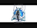 【歌ってみた】ラボ・ラトリ/covered by どこぞのイタク