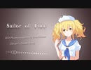 Sailor of Time【東方アレンジ】