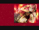 【巡音ルカ】星の子供【オリジナル曲】2022