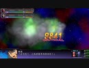 PS3「第三次超級機器人大戰Z：天獄篇」第一期 (25)