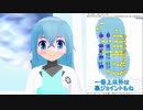 【MMD】髪のボーン・ジョイント解説