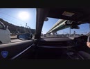 【車載動画】仙台近郊ドライブコース提案・西コース(1of3)
