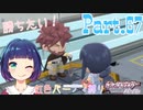 苦戦？余裕？チャレンジ！ミオジム！！【ポケットモンスター シャイニングパール】Part.６７