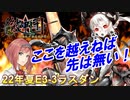 【第二回徹甲団】甲に魅せられし提督の後悔日誌＃32【大規模反攻上陸！トーチ作戦！】