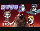 【スプラトゥーン3】すずきつづみのコロコロスプラ#1【ソフトウェアトーク実況】