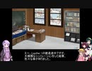 【２3】きりたんの宇宙開発【ＫＳＰ】