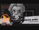 【スプラトゥーン３】オルタナの高層を住みこなす、その贅沢。　RTA　０：５９