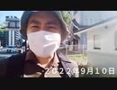 第4期カツドンチャンネル　【仙台市】ジャズフェスに行ってきました□（演奏風景無し）