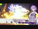 [CRYSTAR]ゆかりさんの辺獄物語part6[VOICEROID実況]