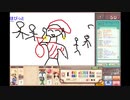 4人で仲良くお絵かきバトル　パート47