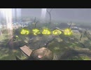 【ピクミン2】探検3日目の午前。新天地と機械仕掛けの夢【ピクミン2/実況プレイ】