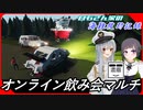 【Stormworks】番外編#02 飲酒したワーカーの飛行&ドライブ記録！【白石さんちの海難救助記録】