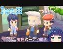 事件勃発！揺れるシンオウ！【ポケットモンスター シャイニングパール】Part.６８