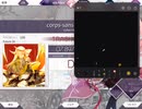 【Arcaea】アクセスガイドの重要性【教訓】