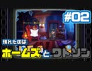 【There is No Game】私はゲームを遊びたいんですよ！！！_Part2【実況】