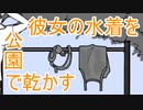 【一輪劇場】秘密のゴーグル【ソフトウェアトーク劇場】