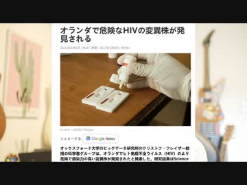 ワクチン接種者にはお勧め出来ない動画「ワクチン有害エビデンスなど」動画のお知らせ