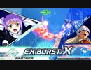 EXVS2XB固定ランク　相方トールギス視点