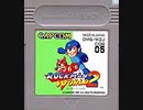 [VHS録画]「ロックマンワールド2（GB）」ワイリーステージ挑戦！