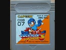 [VHS録画]「ロックマンワールド3（GB）」ワイリーステージ挑戦！