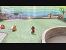 マリオオデッセイを鏡実況６７