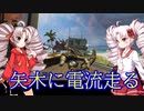 【Apex Legends】ついなちゃんズレジェンド！！