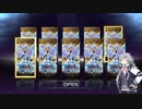 小春六花は新弾を剥きたい　9月