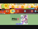 【アニメ創作譜面】あれこれドラスティック feat. 鈴木愛奈｜「邪神ちゃんドロップキックXより」より｜OpenTaiko