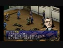 【ペルソナ2罪】初めての街談高校生活_part73