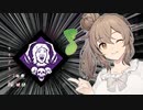 【DbD】黒幕参戦！清楚ささらと（畜生）ゆかりの2パン徒歩お楽しみウェスカー！　＃１６【ソフトウェアトーク実況】