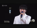 周深 《I see us》