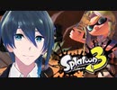スプラ３をやってみた【スプラトゥーン3】