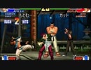 【KOF98】第103～105回コーハツ録画対戦会 その1