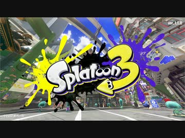 【実況プレイ】イカの世界で英雄になる！【スプラトゥーン３ ヒーローモード】1号