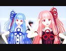 【MMD】琴葉姉妹の恋はきっと急上昇☆