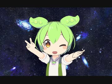 【MMD】ずんだもんが歌う「炉心融解（Meltdown）」（NEUTRINO）