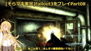 fallout3をそらマキ実況プレイpart08 メインクエスト02 リベットシティ～ジェファーソン記念館