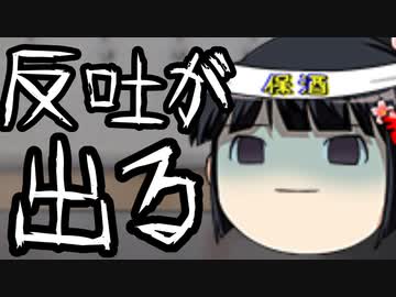 テロ犯を金銭的に支援する人間が出てくるほど歪んだ日本と言うヘイワな国