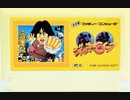 [VHS録画]「ジャッキーチェン（FC）」ラストステージ挑戦！