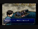 【ペルソナ2罪】初めての街談高校生活_part75
