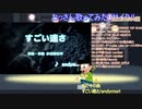 【20220904配信版】おっさんヒトカラ楽しんでみた【自宅配信：凄い速さで夏が終わる編】