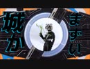 SHIRO SHIRO DANCE