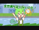 僕は時を止めるのだ！