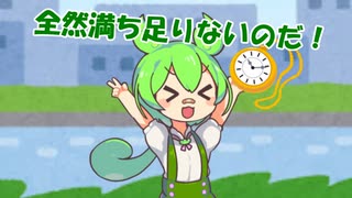 僕は時を止めるのだ！