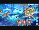 哀執のバロメッツ(HARD)をニュージェネレーションズの3人で撃破