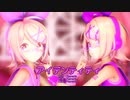 【MMD】リンちゃんで「アイデンティティ」【カメラ配布あり】