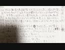 詩子おねえさんの黒歴史日記を読まされるひろゆき【うた広報】【にじさんじ】