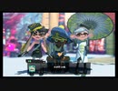 【スプラトゥーン3】ケのない世界にするため頑張る part２【ヒーローモード】